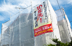 ペインテラス（牧野建装）の足場看板