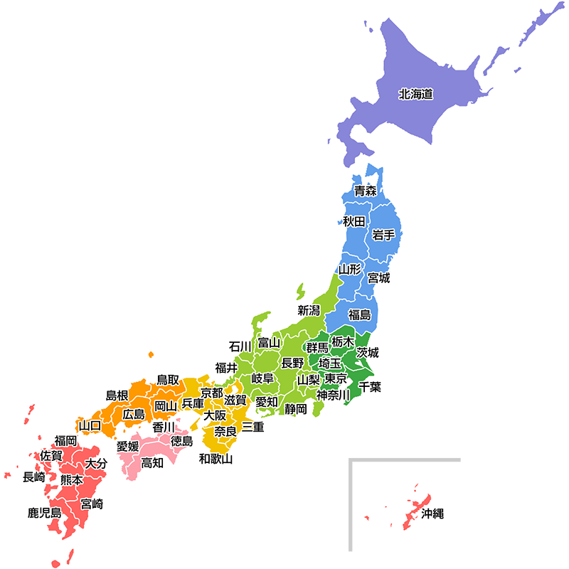 活動範囲