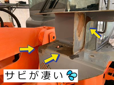 除雪重機の錆