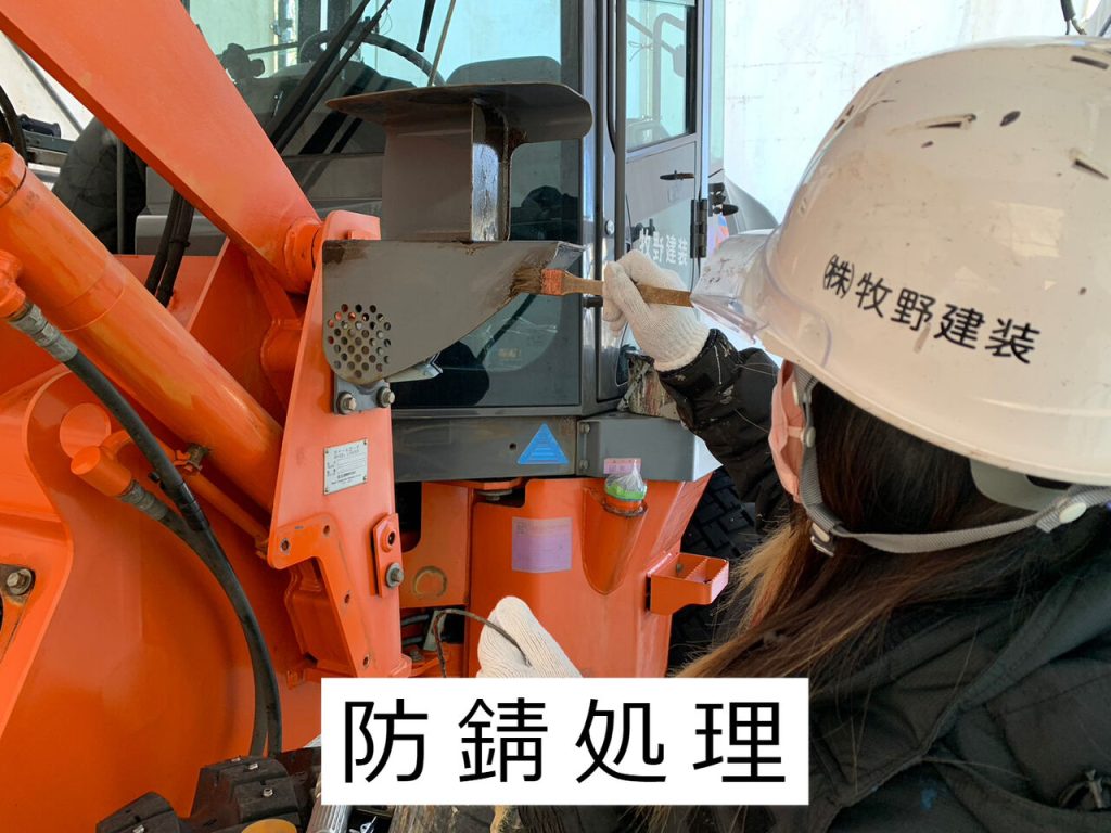 除雪重機の防錆処理