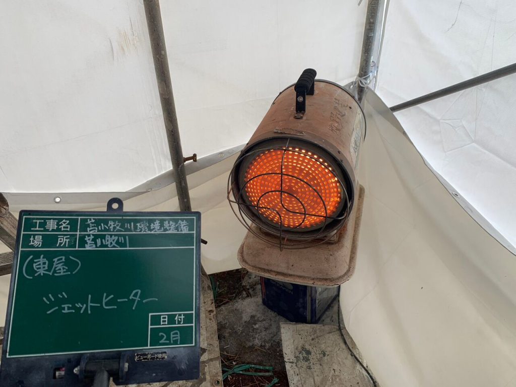 ジェットヒーター