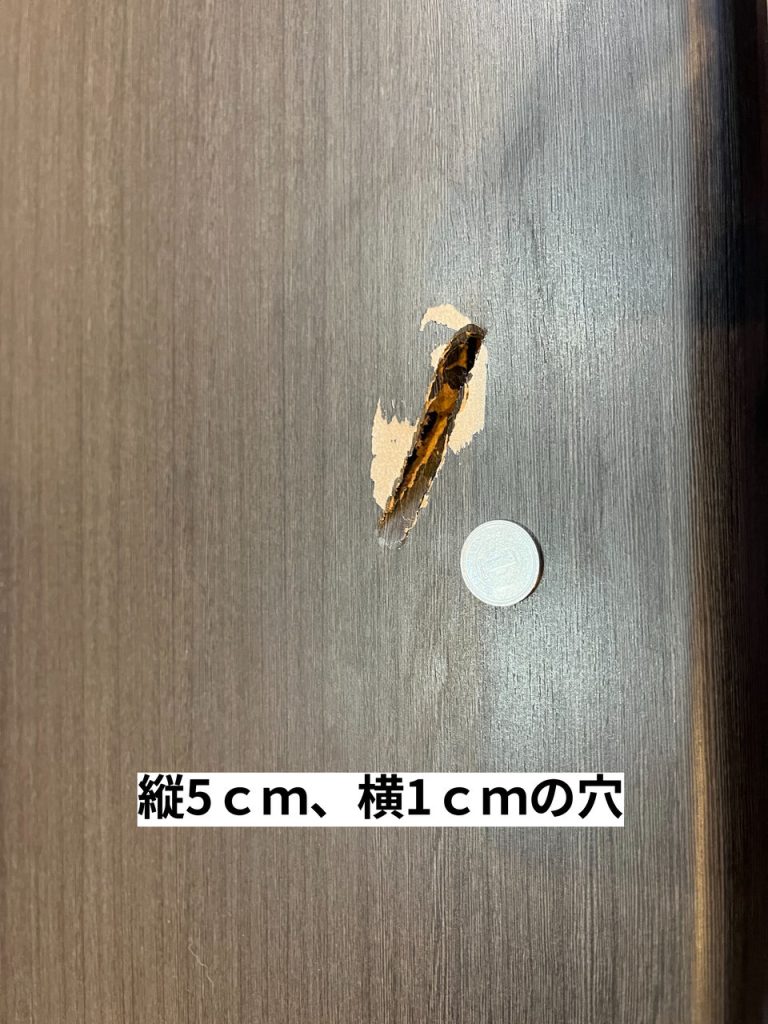 穴が開いているドア