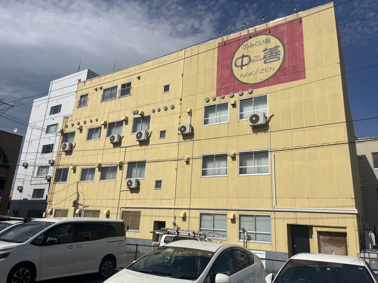 苫小牧市 刺身居酒屋 なか善本店 ビフォー