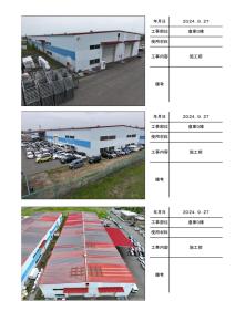 苫小牧市拓勇西町 倉庫D棟の施工写真帳PDF