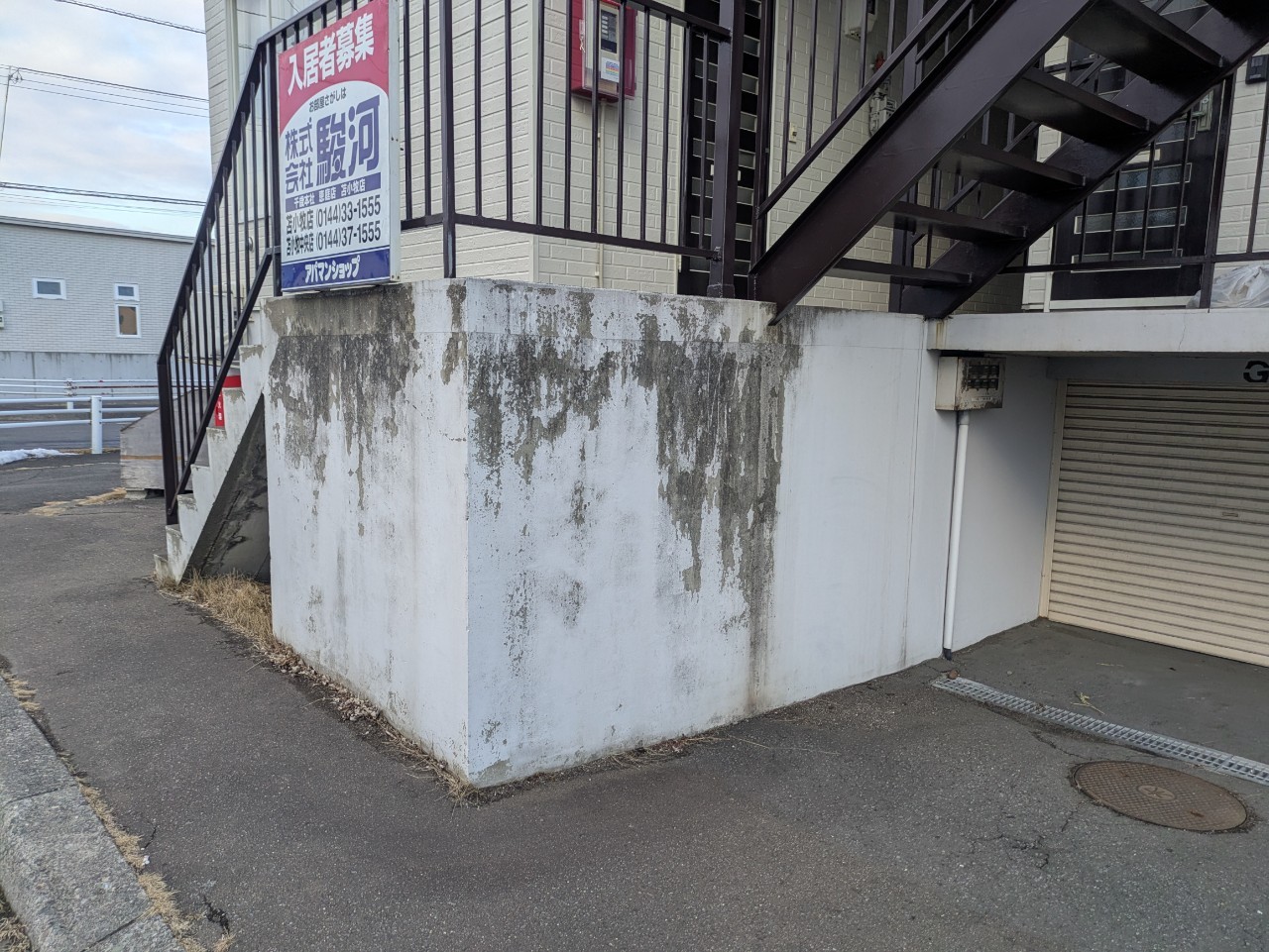 苫小牧市明野新町 ジェハイツ明野新町1 基礎塗装 ビフォー