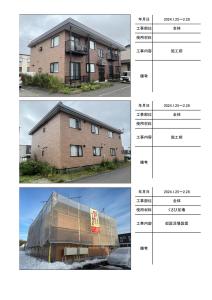 苫小牧市拓勇西町　ラブリィ―Ⅱの施工写真帳PDF