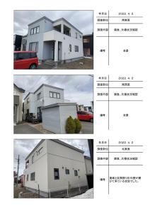 苫小牧市拓勇西町　K様邸の施工前調査帳