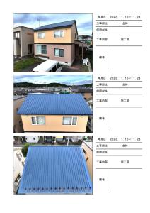 苫小牧市柏木町　T様邸の施工写真帳PDF