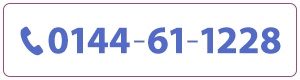 お電話でのお問い合わせはこちら